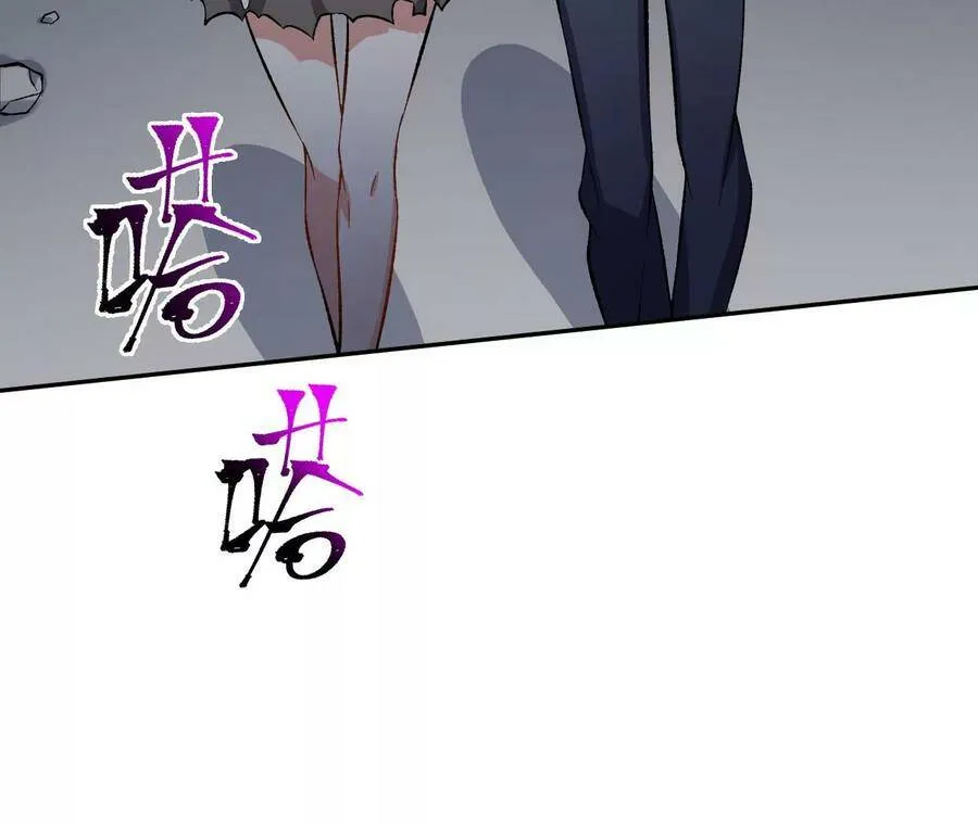 第四十一话：联合会议 第43页
