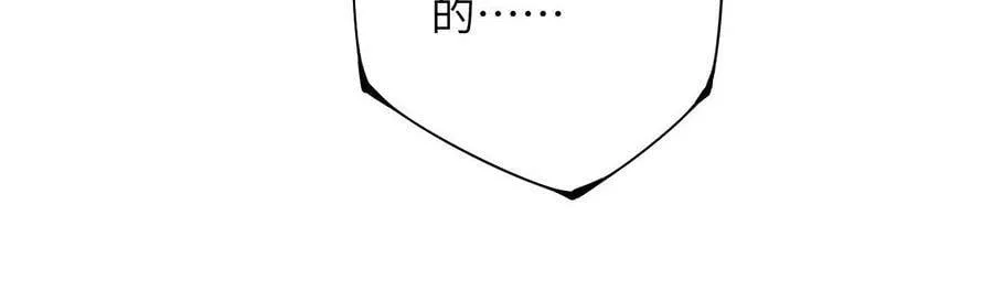 第四十一话：联合会议 第52页