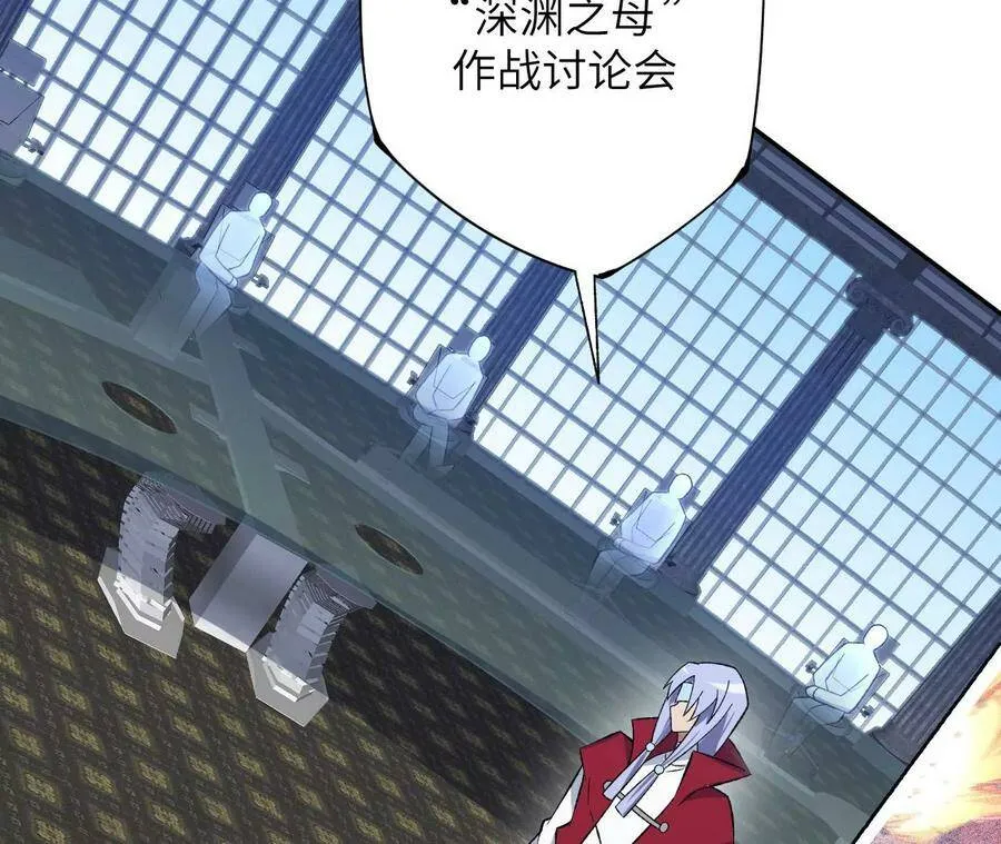 第四十一话：联合会议 第63页