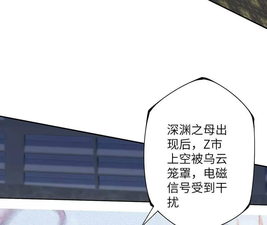 第四十一话：联合会议 第65页