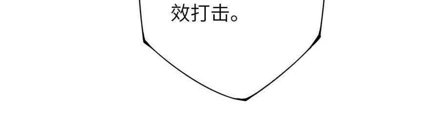 第四十一话：联合会议 第69页