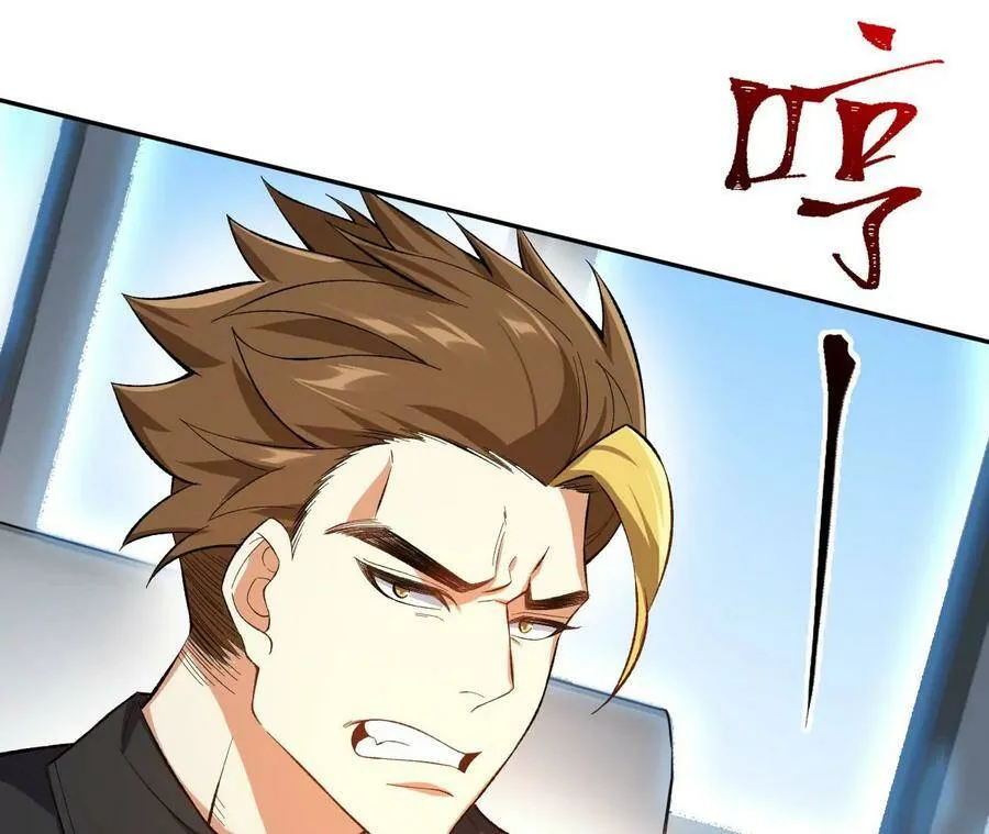 第四十一话：联合会议 第79页