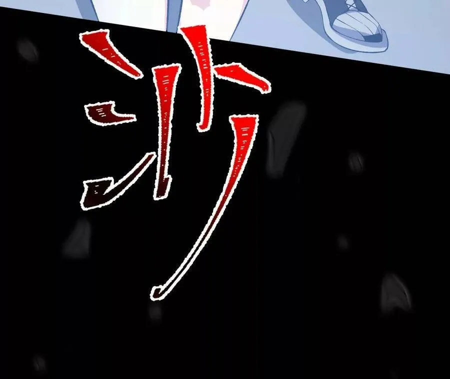 第四十一话：联合会议 第106页