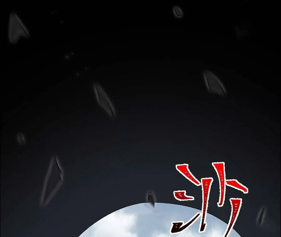 第四十一话：联合会议 第107页
