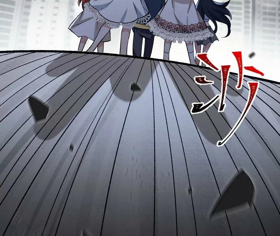 第四十一话：联合会议 第109页