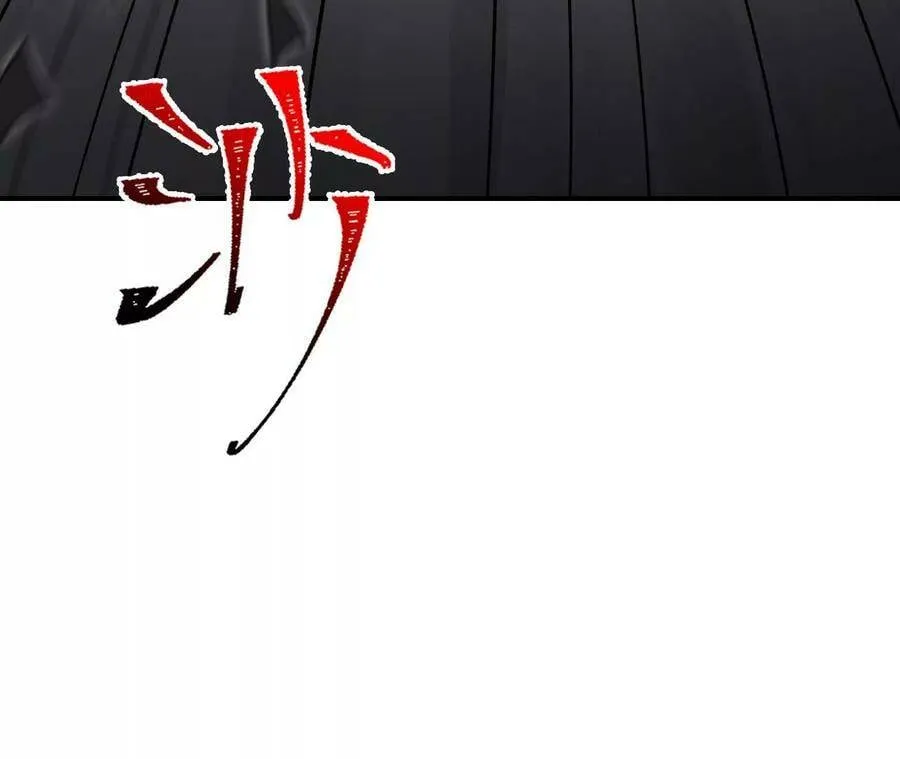 第四十一话：联合会议 第110页