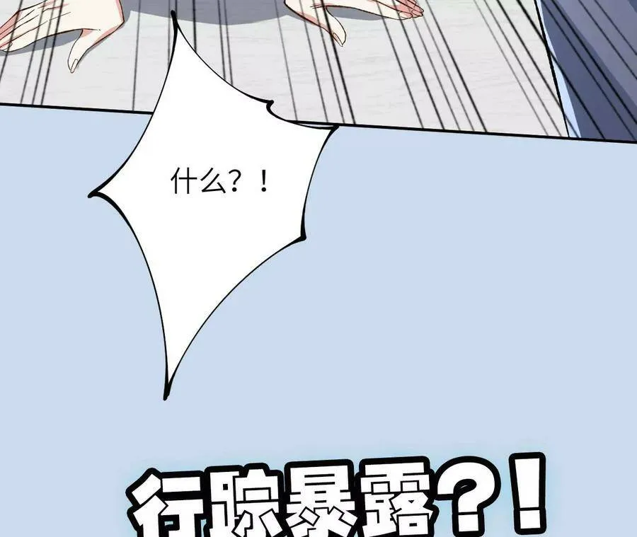 第四十一话：联合会议 第122页