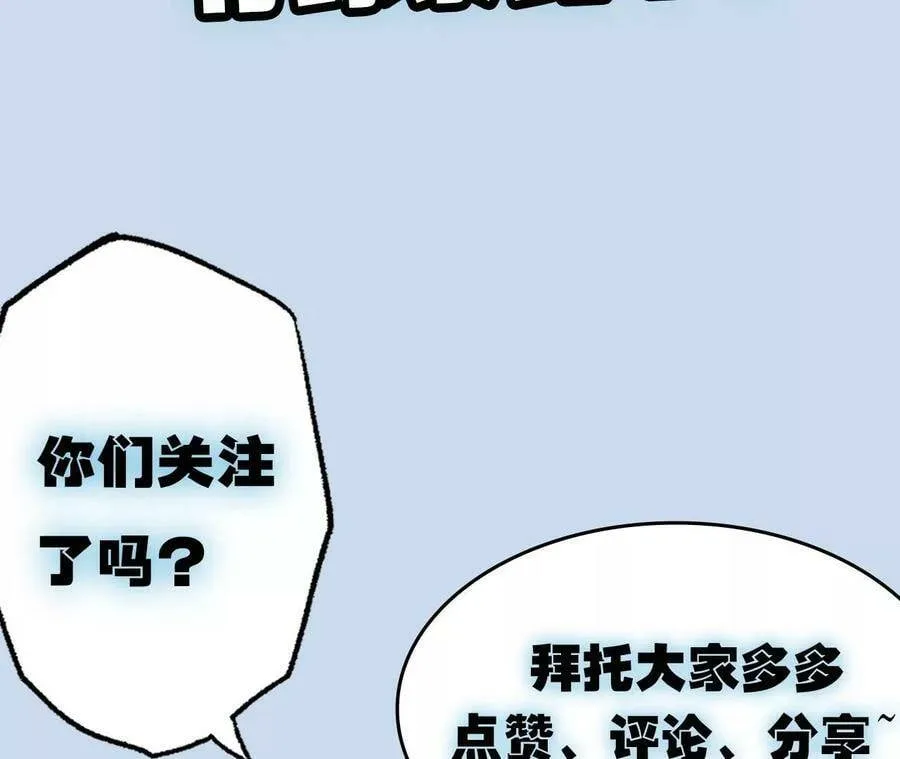 第四十一话：联合会议 第123页