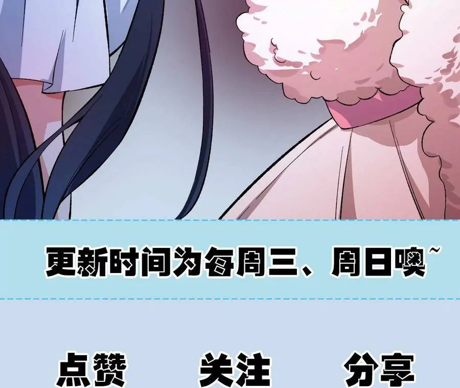 第四十一话：联合会议 第126页