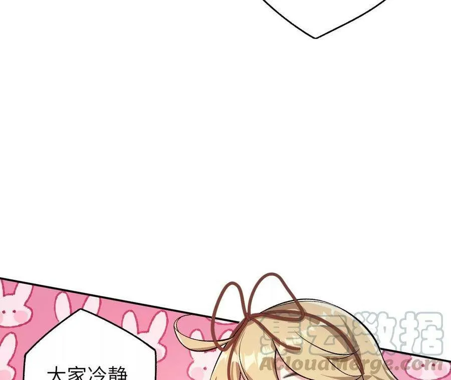 第四十话：出走 第17页