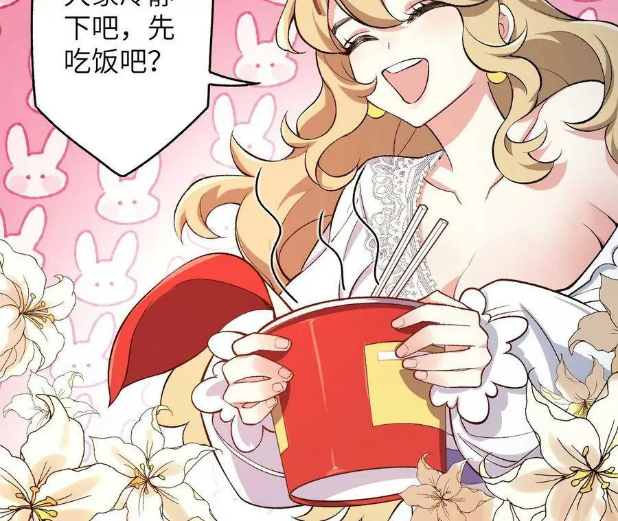 第四十话：出走 第18页
