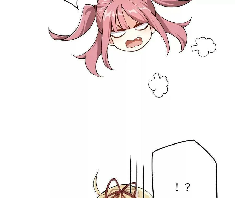 第四十话：出走 第20页