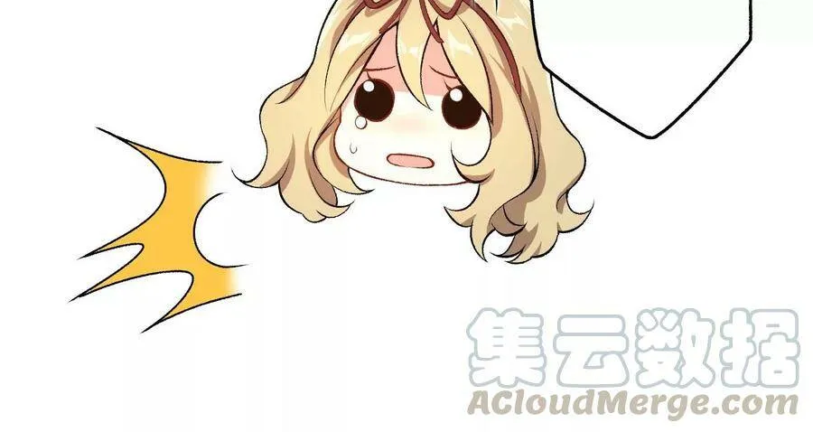 第四十话：出走 第21页