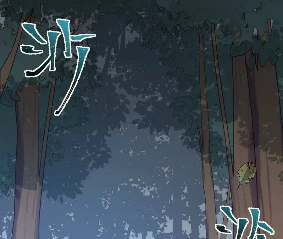 第四十话：出走 第27页