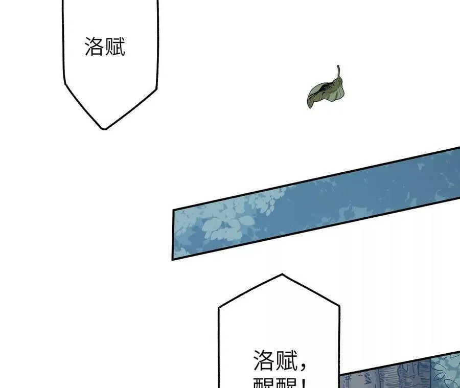 第四十话：出走 第31页