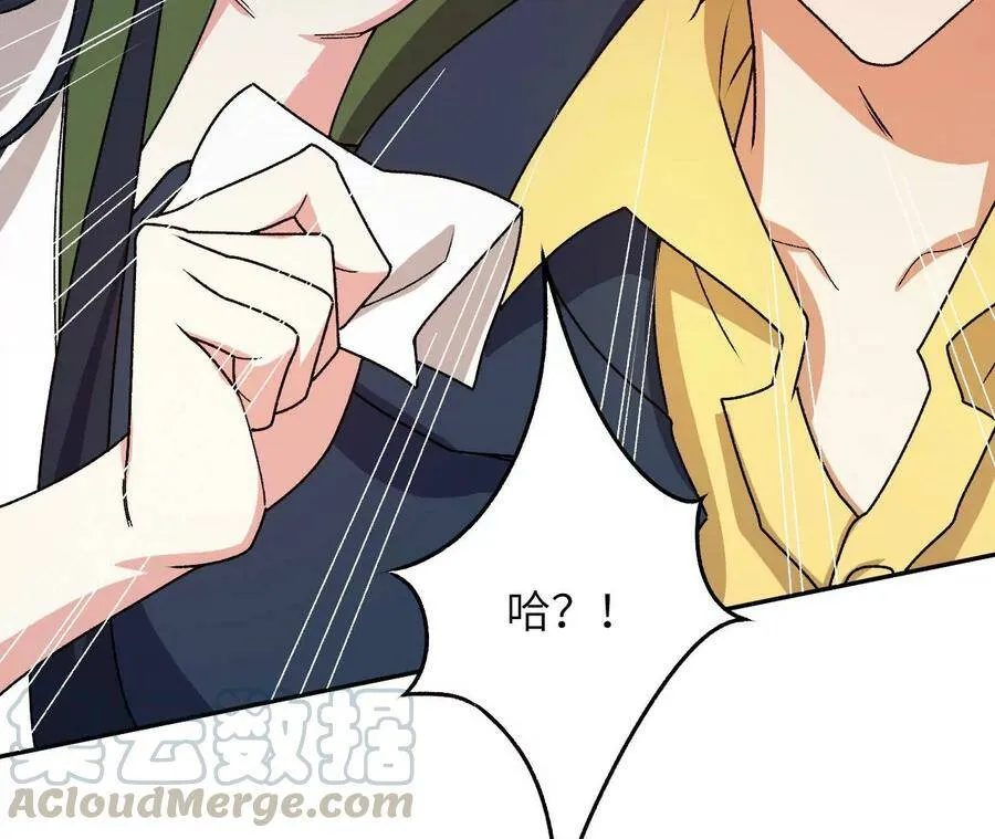 第四十话：出走 第37页