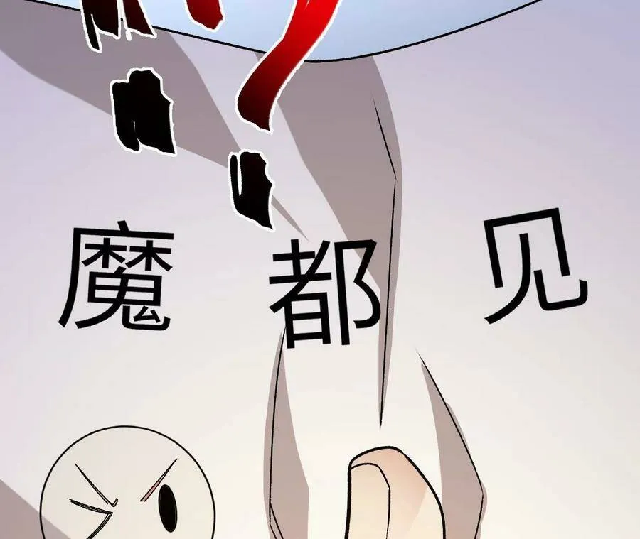 第四十话：出走 第39页