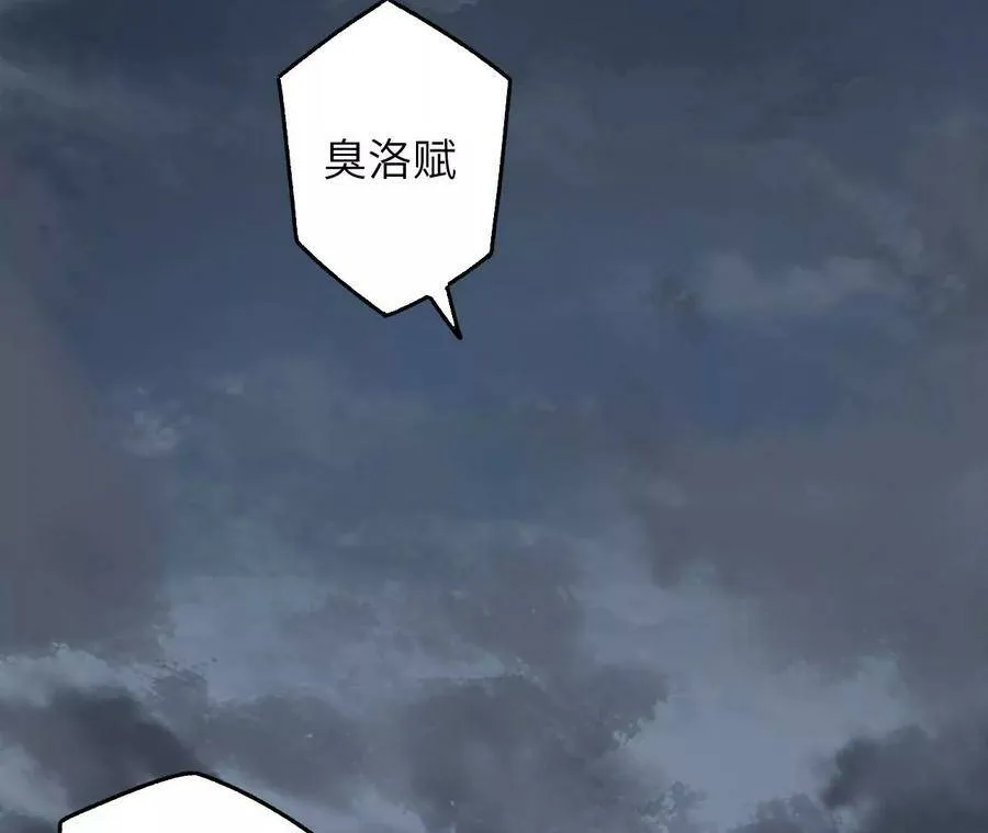 第四十话：出走 第43页