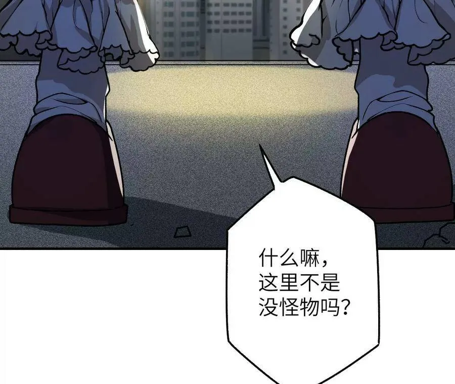 第四十话：出走 第48页