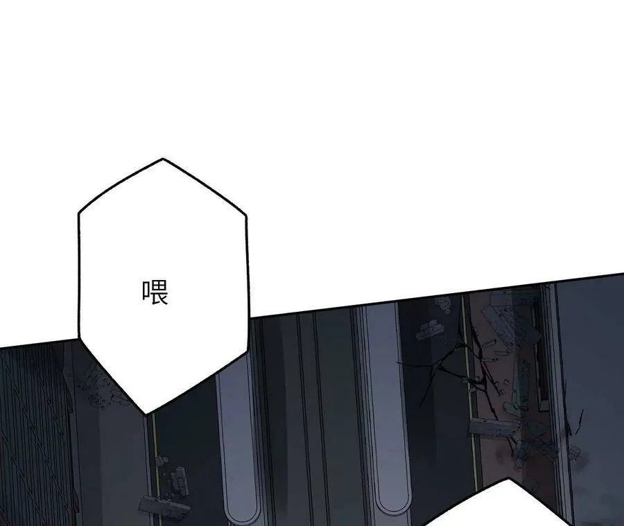 第四十话：出走 第50页