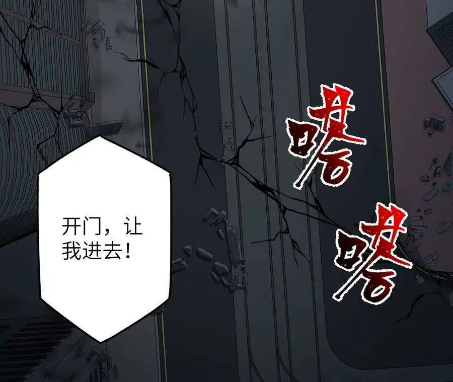 第四十话：出走 第52页