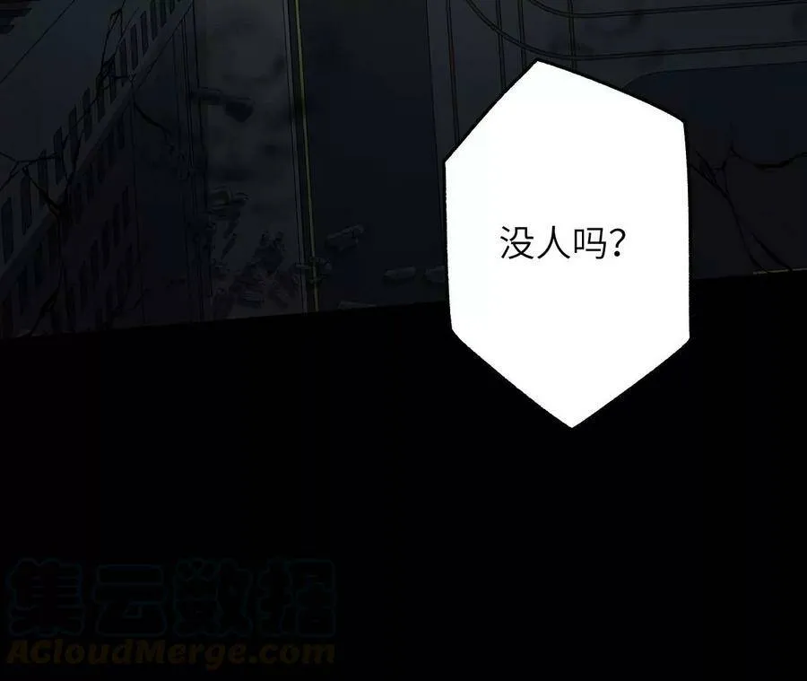 第四十话：出走 第53页