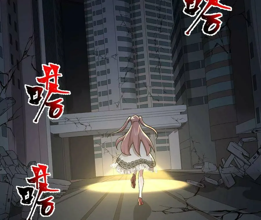 第四十话：出走 第55页
