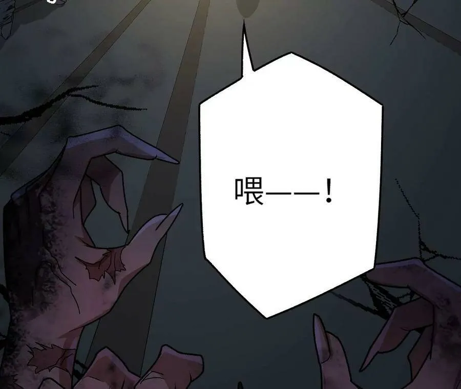 第四十话：出走 第56页