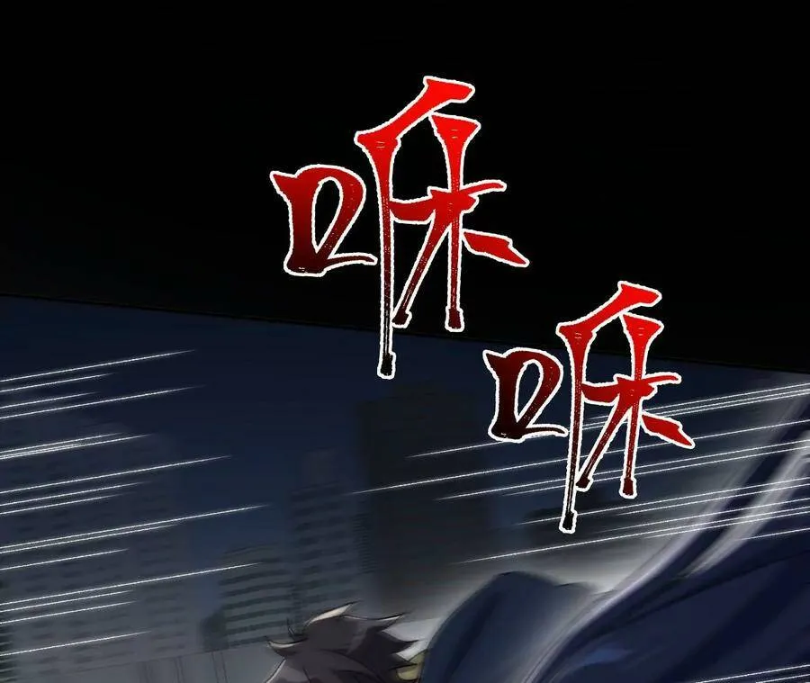 第四十话：出走 第59页