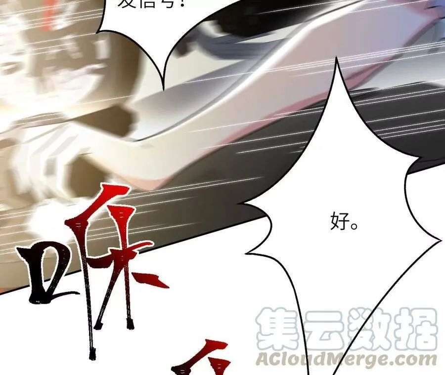 第四十话：出走 第61页