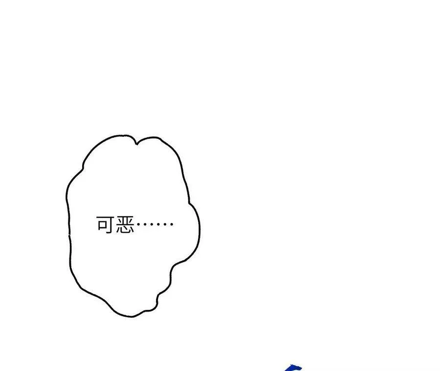 第四十话：出走 第63页