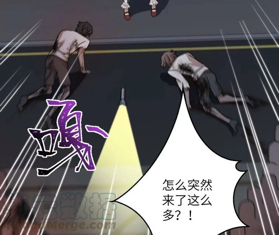 第四十话：出走 第65页