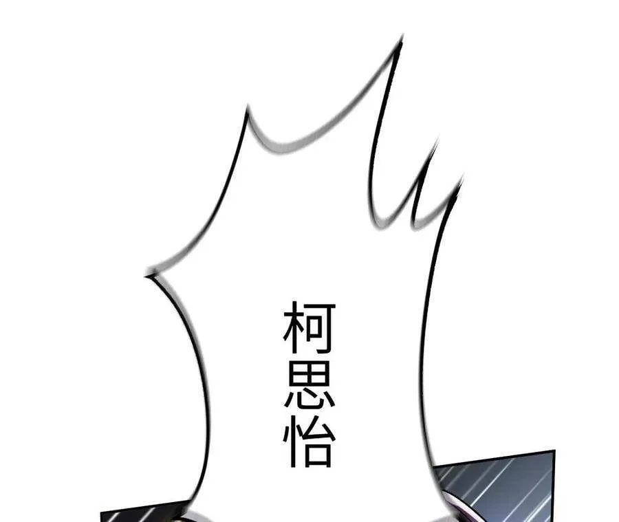 第四十话：出走 第70页