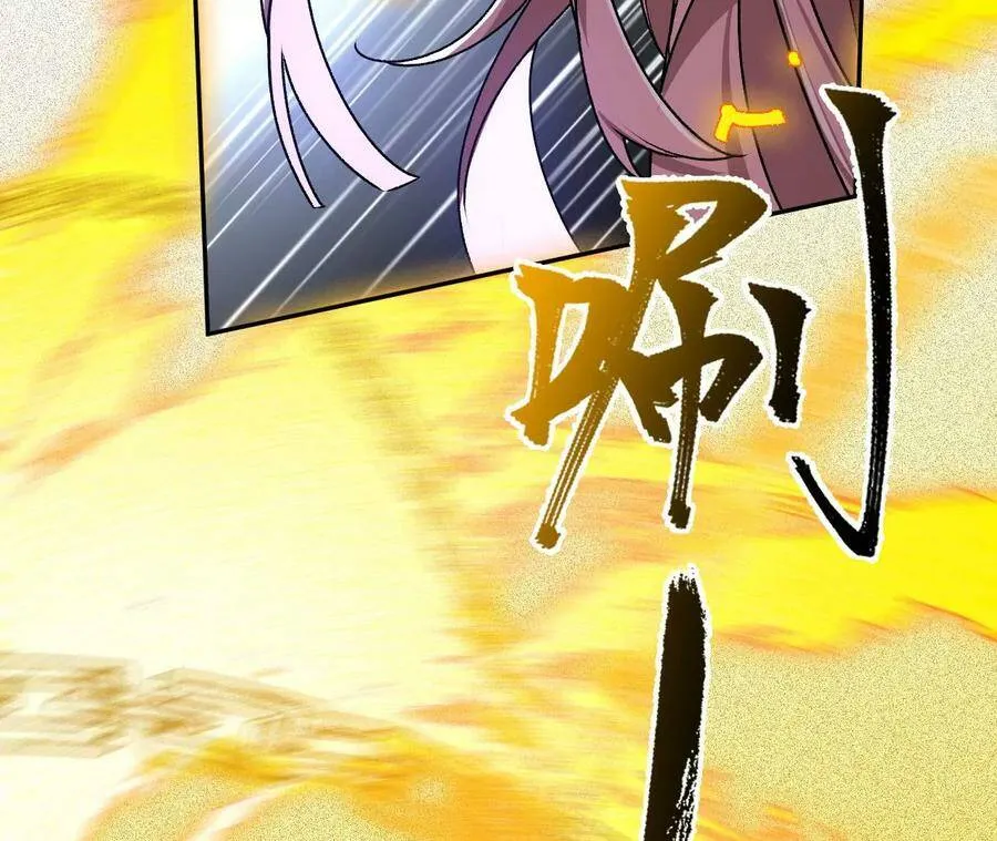 第四十话：出走 第72页