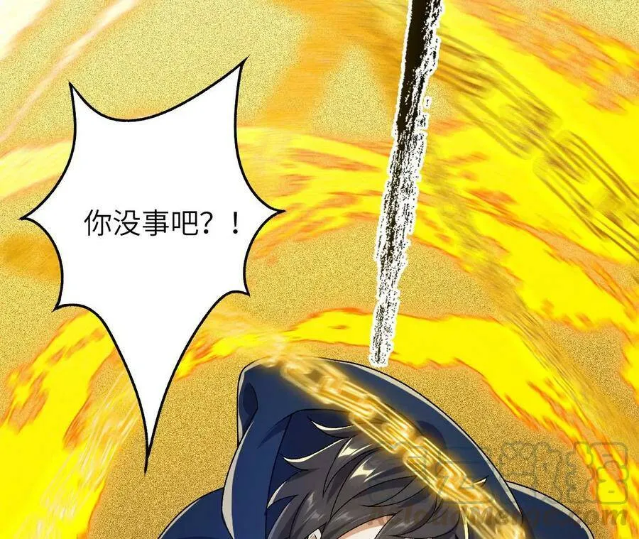 第四十话：出走 第73页