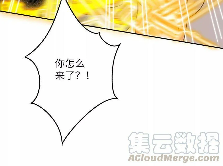 第四十话：出走 第77页