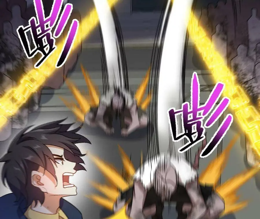 第四十话：出走 第82页