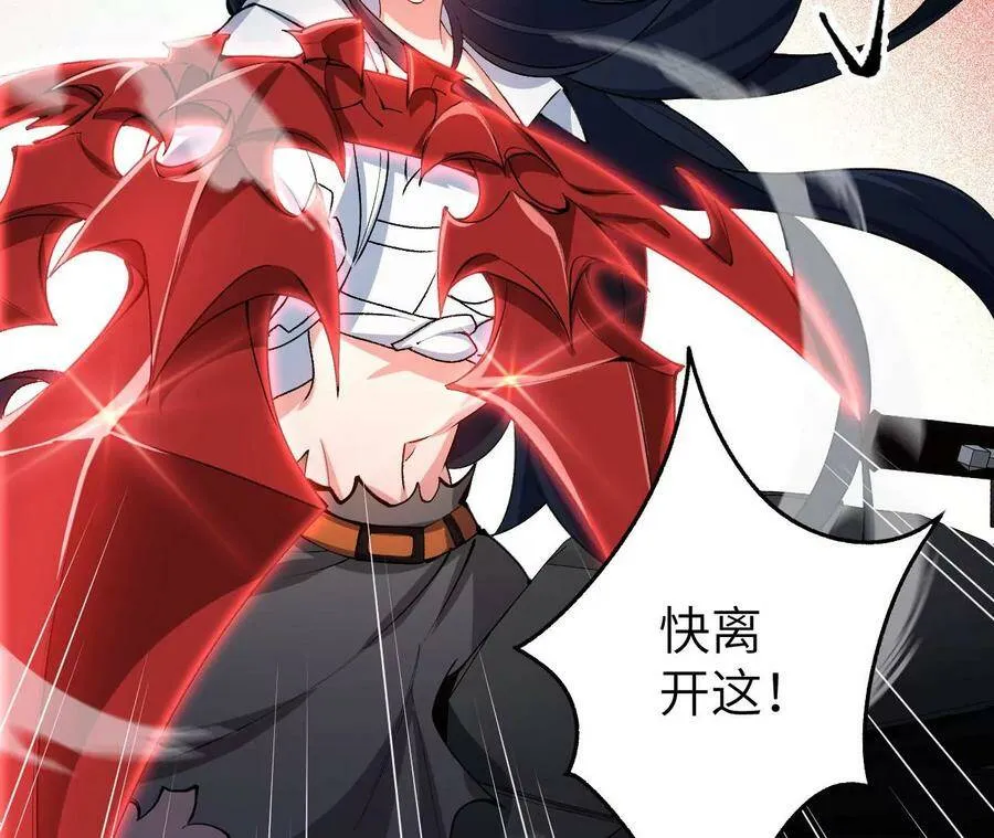 第四十话：出走 第91页