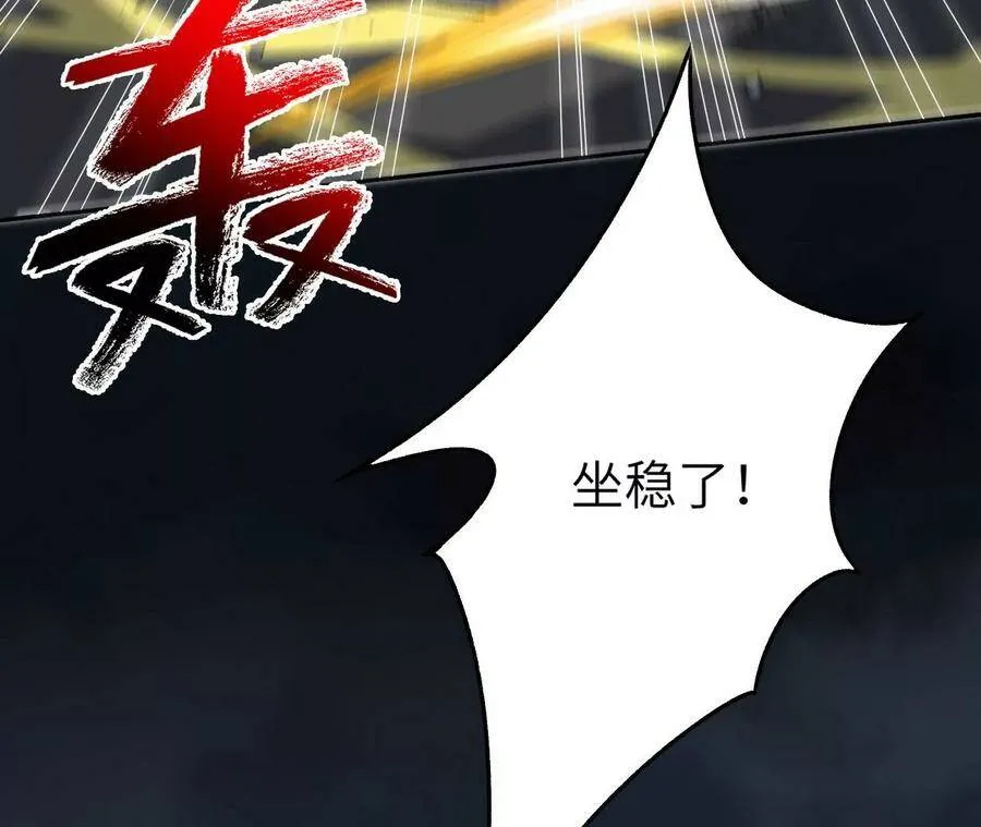 第四十话：出走 第98页