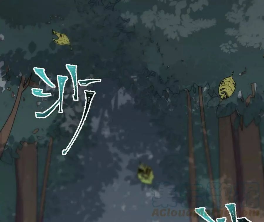 第四十话：出走 第101页