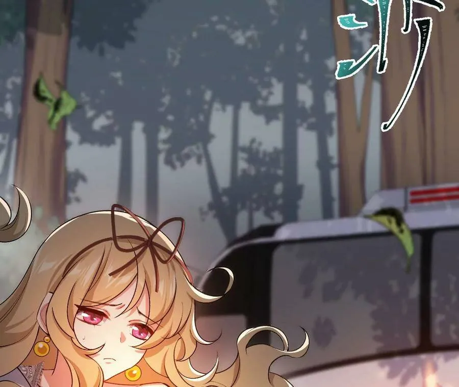 第四十话：出走 第102页