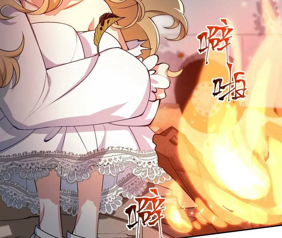 第四十话：出走 第103页