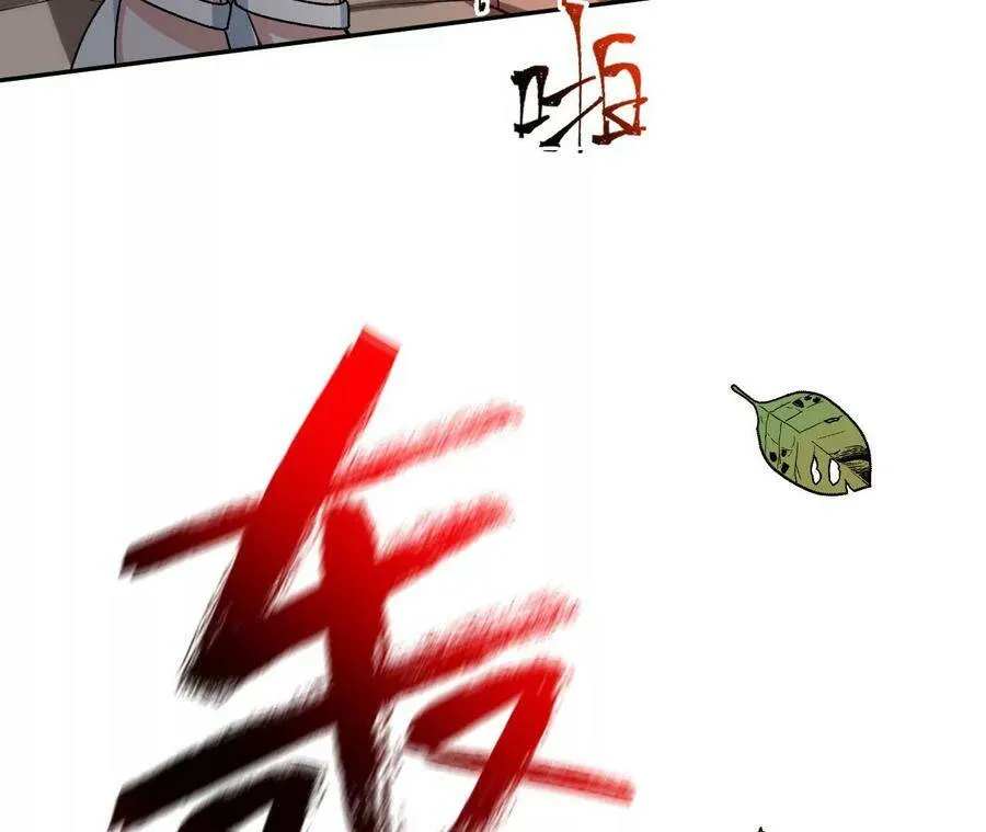 第四十话：出走 第104页