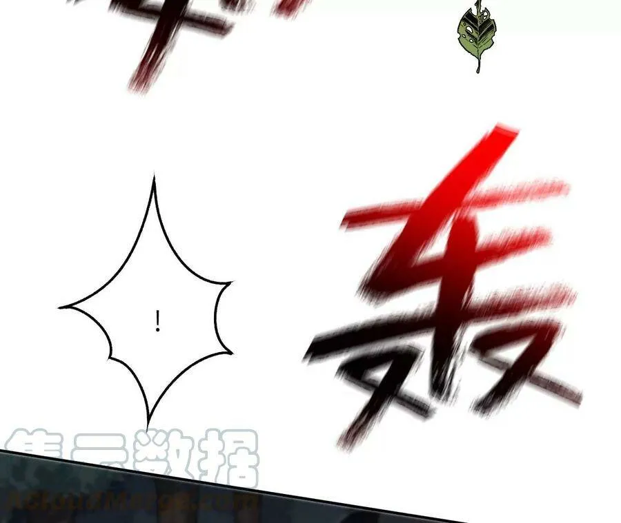 第四十话：出走 第105页