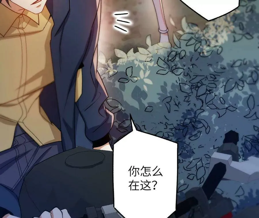 第四十话：出走 第107页