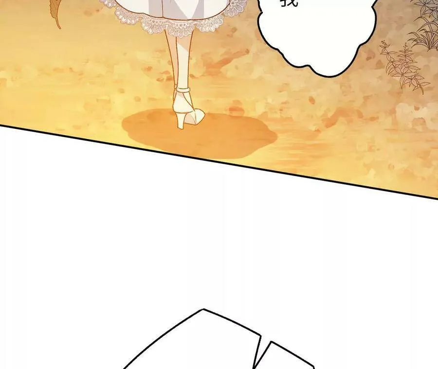 第四十话：出走 第112页