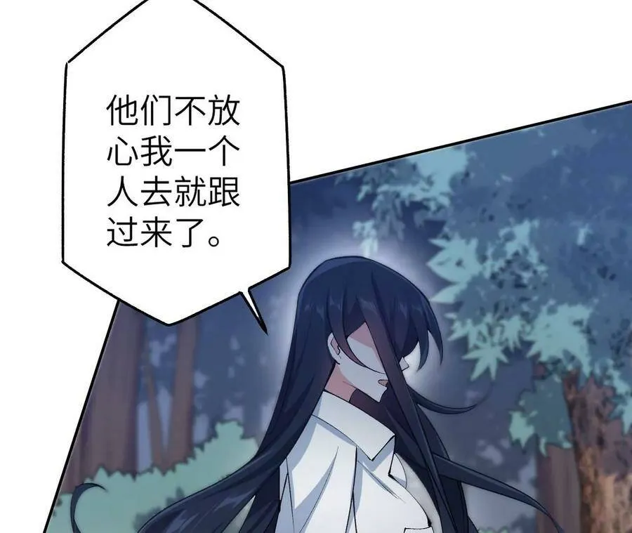第四十话：出走 第114页