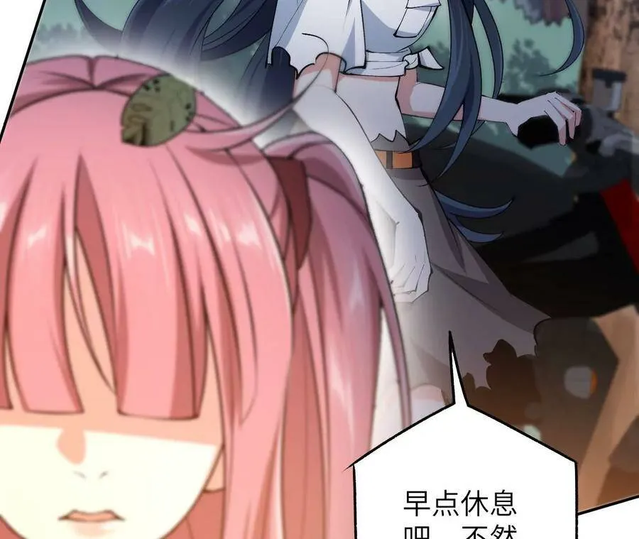 第四十话：出走 第115页