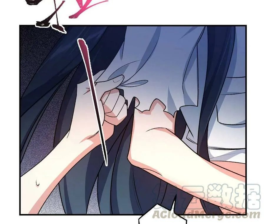 第四十话：出走 第117页