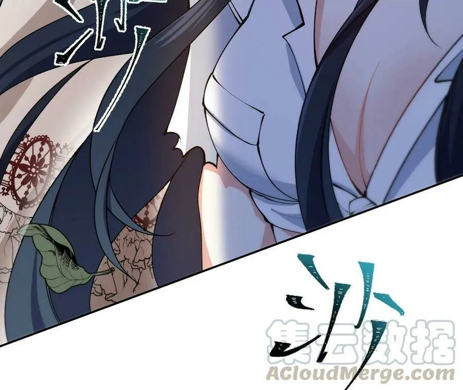 第四十话：出走 第121页